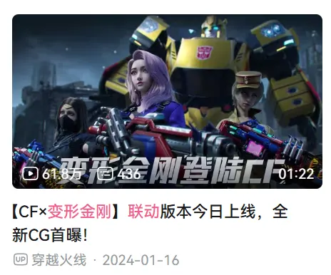 一寄再寄:命运多舛的变形金刚改编游戏配图 7-3