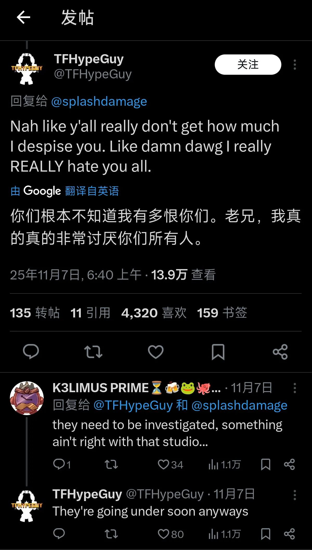 一寄再寄:命运多舛的变形金刚改编游戏配图 17-1
