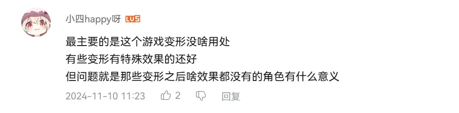一寄再寄:命运多舛的变形金刚改编游戏配图 46-3