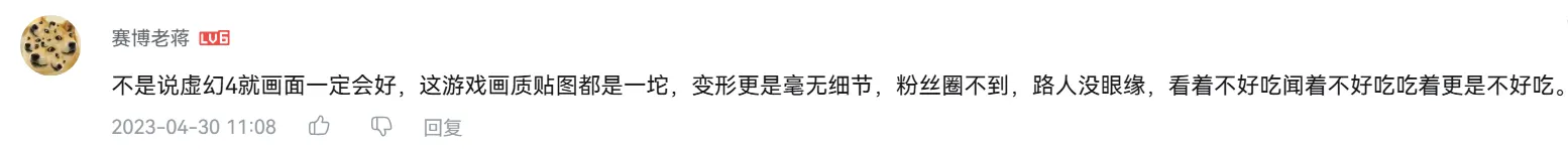 一寄再寄:命运多舛的变形金刚改编游戏配图 46-4